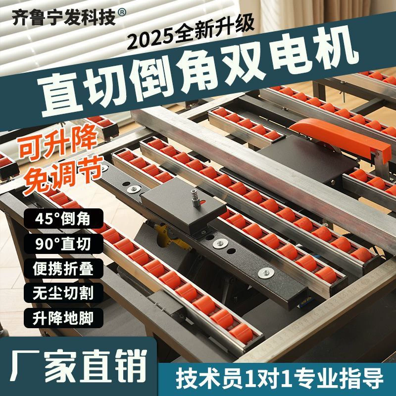 2025 новый станок для снятия фаски с плитки, двойной мотор, регулируемый и настольный, 45 градусов, прямая резка, универсальный для каменных плит, компактный