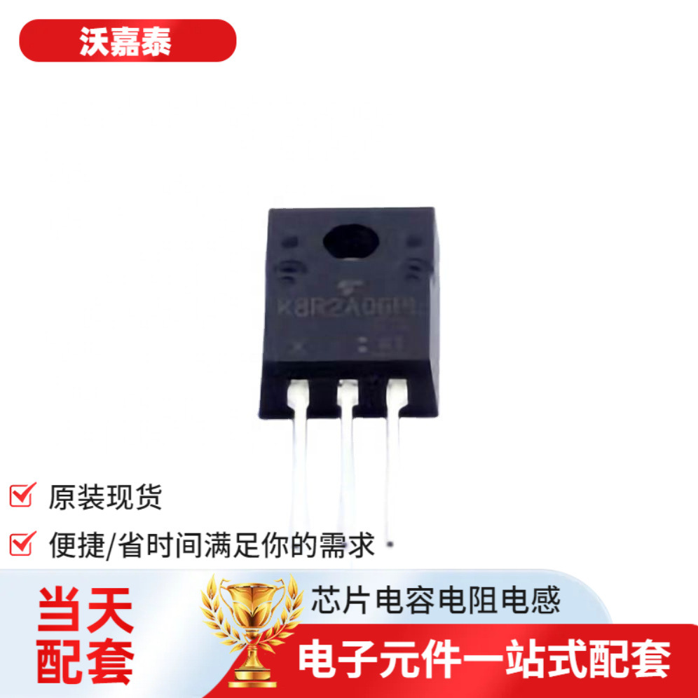 集成电路TK8R2A06PL,S4X 220智能电源IGBT达林顿数字晶体管三电