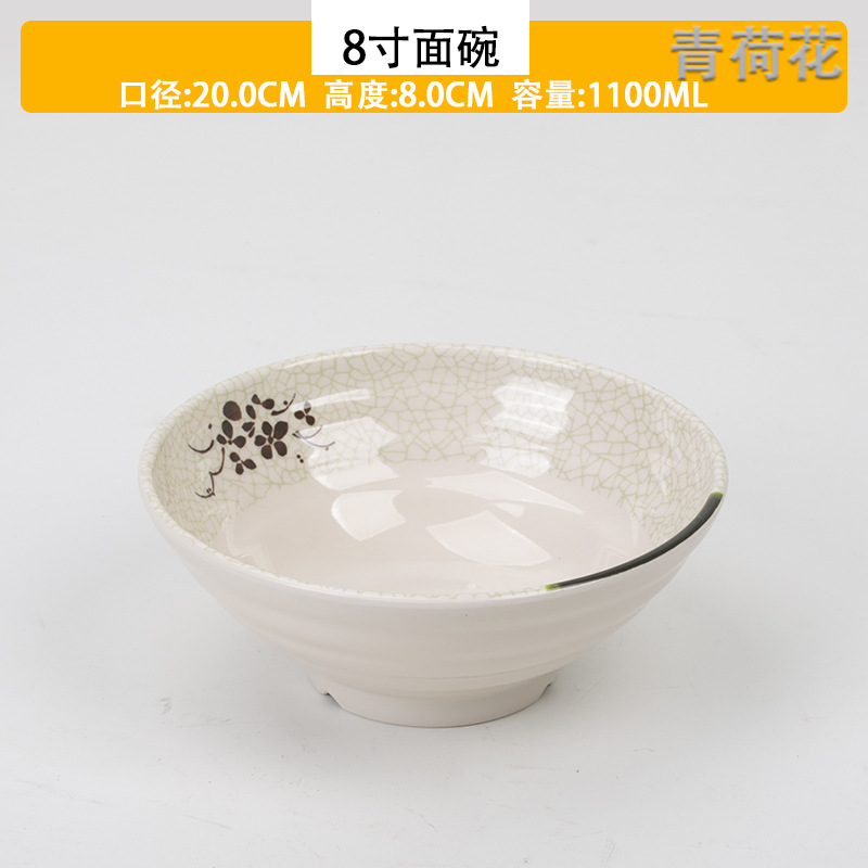 8 인치 스레드 국수 그릇 (그린 로터스)