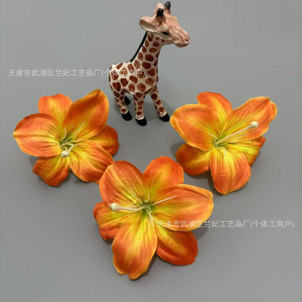 주황색
