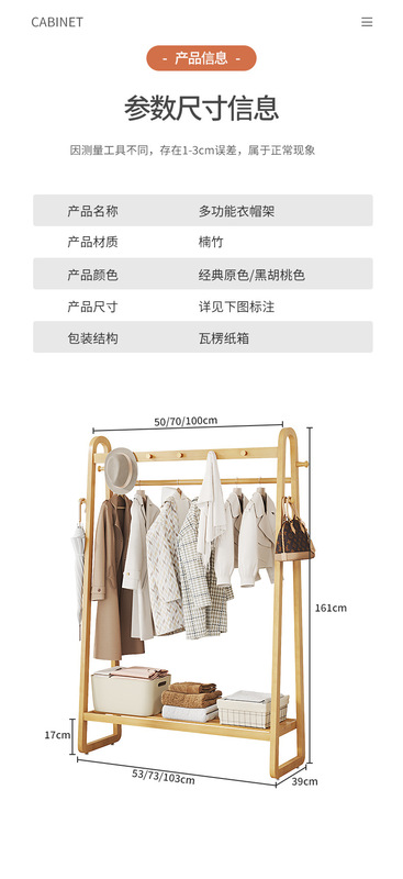 https://www.toonies.cn圓弧衣帽架茶色詳情_12.jpg_800x800.jpg