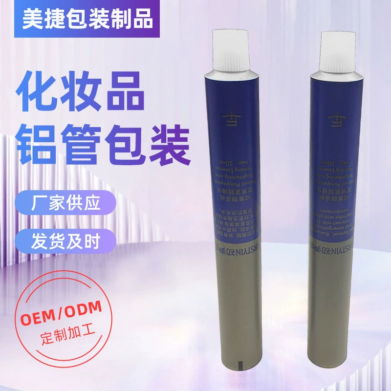 Производители поставляют косметическую алюминиевую тубу, алюминиевую упаковку, алюминиевую упаковку для крема для глаз, очищающее средство для лица, алюминиевую упаковку для одежды, алюминиевую мягкую трубку.