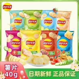 乐.事薯片零食小零食零食大礼包食品批发量大便宜食品零食大全