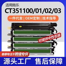 ����XeroxPhaserCP315����ʩ��CM315Z�ļܸ�ʿ��ƬCM318z�׹�