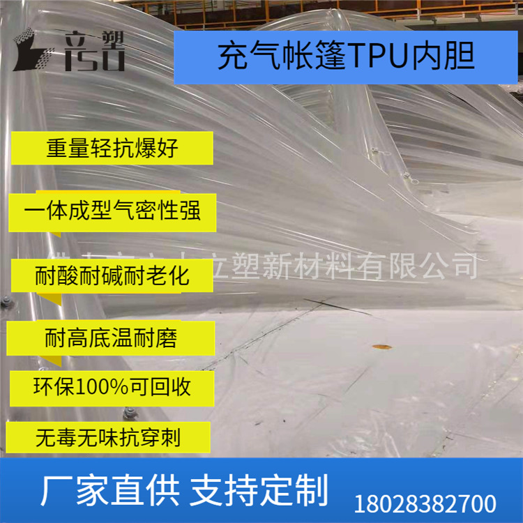 暗紫TPU管 乌紫U管 蓝紫U管 鲜紫 U管 深紫U管管佛山充气软管否立