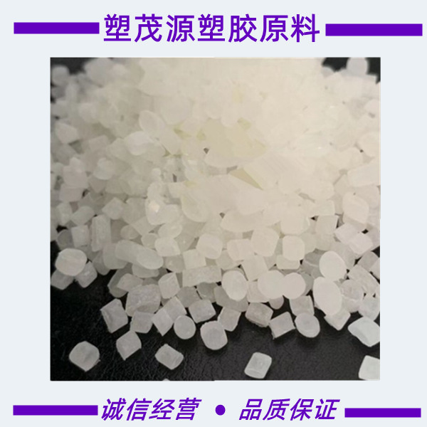 PP相容剂注塑造粒片材表面性能原厂原包
