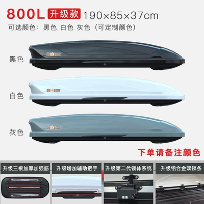 Suv Roof Box Universal Roof box - no-punching-required-800l-upgraded-model-purchase-luggage-only