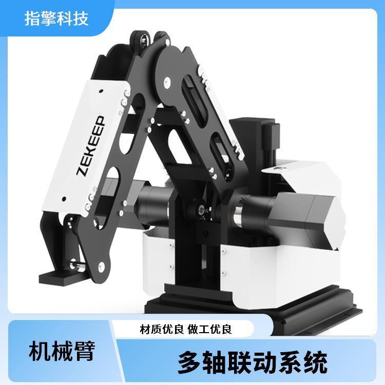 指擎科技 三轴机械臂 步进电机闭环控制 智能制造教学平台