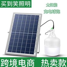 LED太阳能充电灯泡可遥控球泡灯停电应急夜市摆摊灯球泡照明