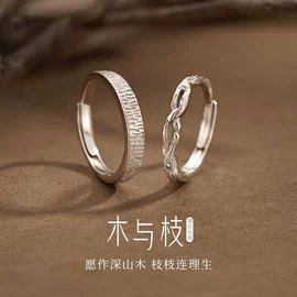 戒指;项链;耳钉