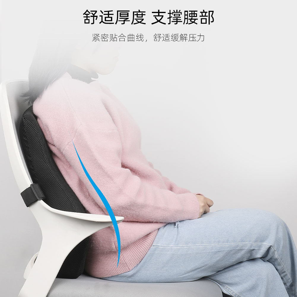 Amazon cojín de la cintura de espuma de memoria cojín de oficina silla de coche soporte de la cintura cojín trasero almohada de la cintura de rebote lento