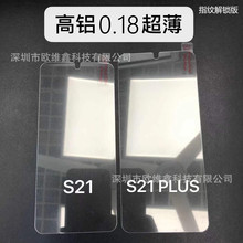 �m������S23����䓻�ĤS21+����0.18ָ�y���iS22+�֙C���oĤS21Pl
