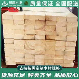 �ɼľ������5x10 ���ؿ����b��ľ���Ǘlݗ����5*20/5*25���Bľ��
