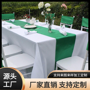 Simple Modern Nordic Style Solid Color Satin Satin Table Runner High Density Lock Edge Wedding Decoration Satin Coffee Table Mat
