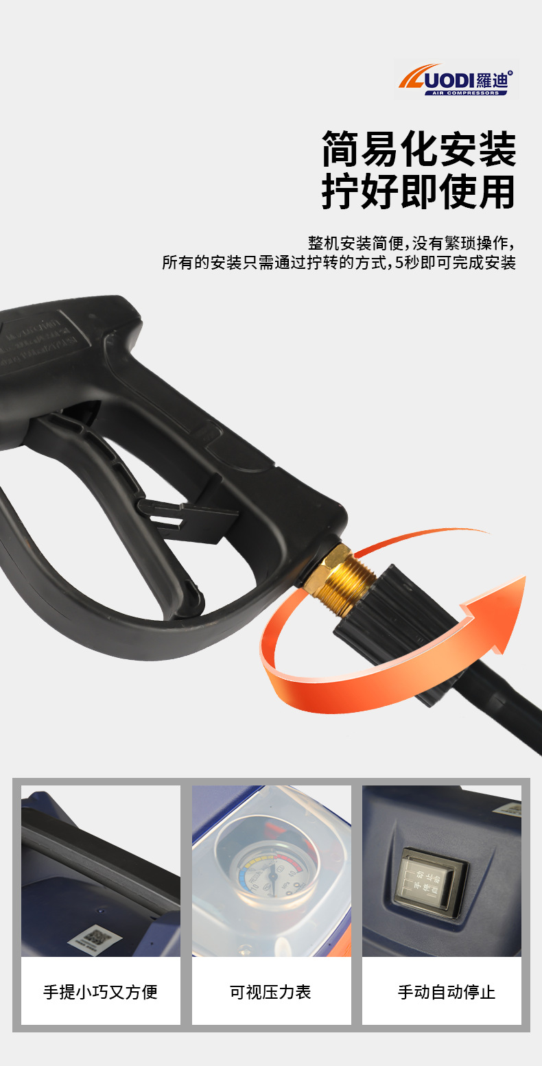 Car wash machine high-pressure water gun for home use 220V car wash tool powerful floor cleaning pressurized water pump high-power air conditioner cleaner