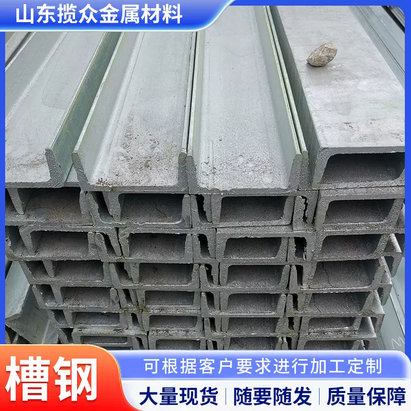 山东供应 欧标UPE槽钢 S355JR耐低温槽型钢 建筑 幕墙钢结构