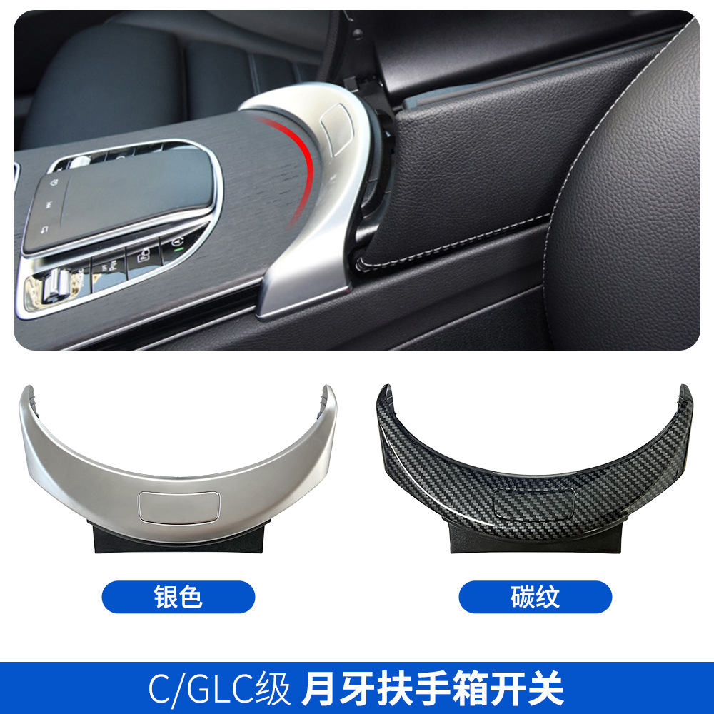 Armrest Box Switch Button Electroplating Panel 2056803407 for Mercedes-Benz