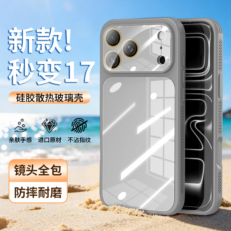 Casas de vidrio de silicona de alta sensibilidad para iPhone 17 promamax Apple 16 segundos 17 macarón alta permeabilidad