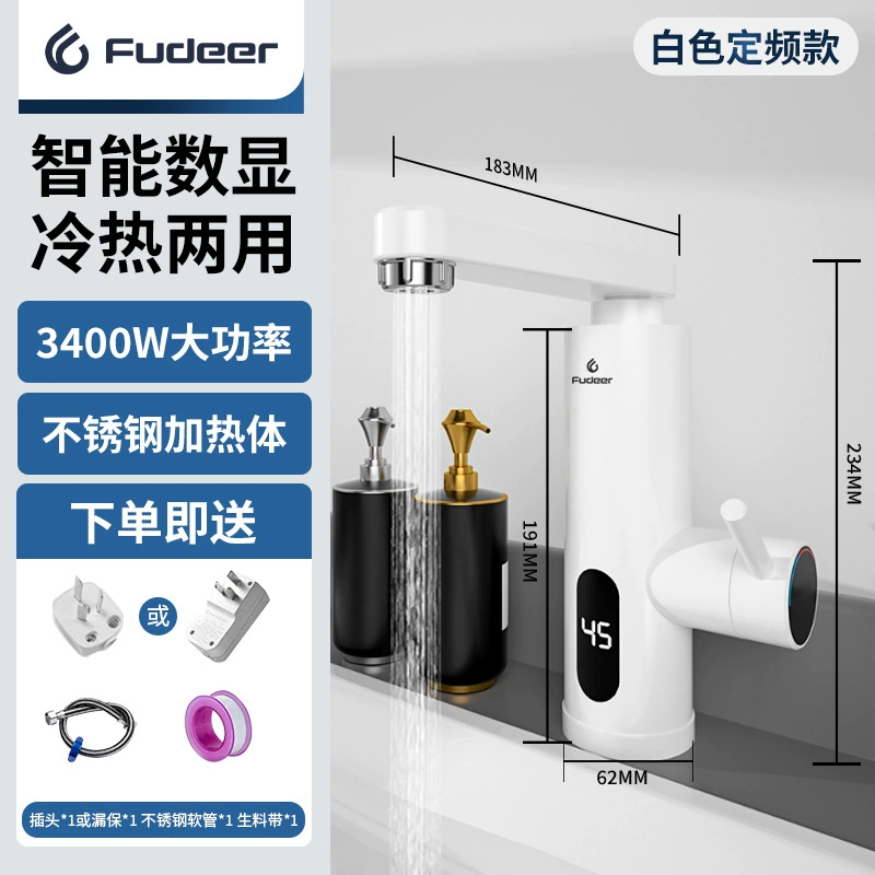 Electric water faucet (Fudeer) instant hot & cold, ABS white, anti‑splash, digital temp display