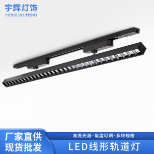 led long track light clothing store supermarket adjustable floodlight live studio fill light commercial rail spotlight