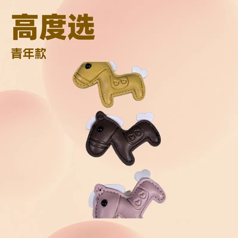 Trendy Brand Year of the Horse Creative Hot-Selling Gifts, Bags, Car Keychains, Clothing Accessories, Pendants, Accessories, Accessories Factory Trendy Brand Year of the Horse Creative Hot-Selling Gifts, Bags, Car Keychains, Clothing Accessories, Pendants, Accessories, Accessories Factory