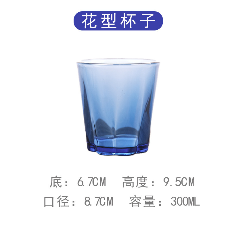 핀지 워터컵 300ml-블루