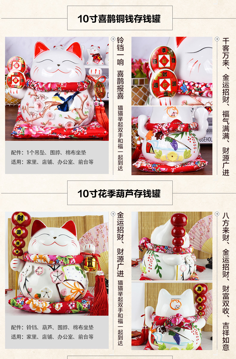 喜猫详情_16.jpg