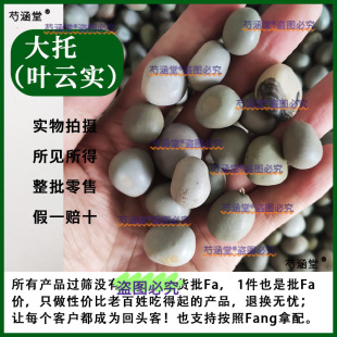 �����~녌�500g��ș��ș����Ȼ����؛녌����Eʯ���R��������