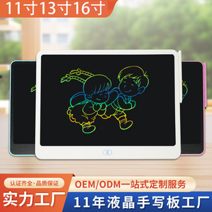 ��������16��M���֌����k���W��Һ�����僺ͯһ�I����L�����ְ�