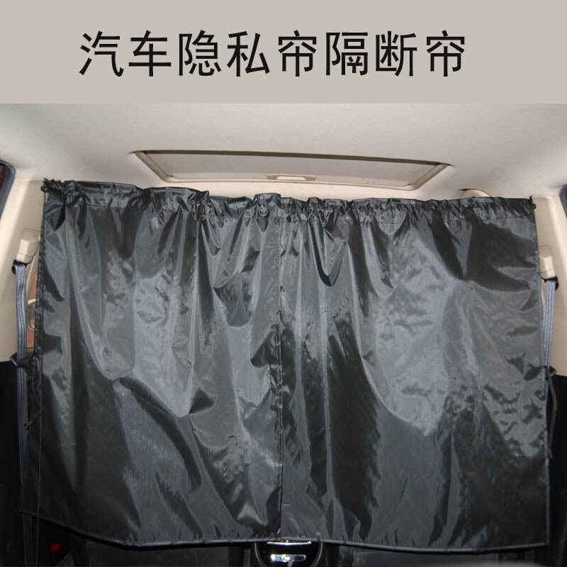 Car Partition Curtain Sunscreen Heat Insulation Sunshade Curtain Car Front and Rear Shading Private Portable RV Shading Curtain