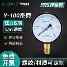 ���R��Y-100�����~�����������1.6������ˮ��Һ���͉��≺����