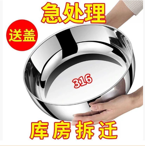 ステンレス鋼と洗面器極厚家庭用食品グレードのステンレス鋼の洗面器新しいキッチンシンク|undefined