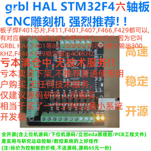 grbl���ư�cncÓ�C���ص�̙C܇㊴��\�ӿ��ƿ��������S��H3��