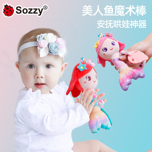 Sozzy Newborn Baby Trolley Crib Car Hanging Bed Pendant Baby Mermaid Bed Around Hand Rattle Bed Bell Play