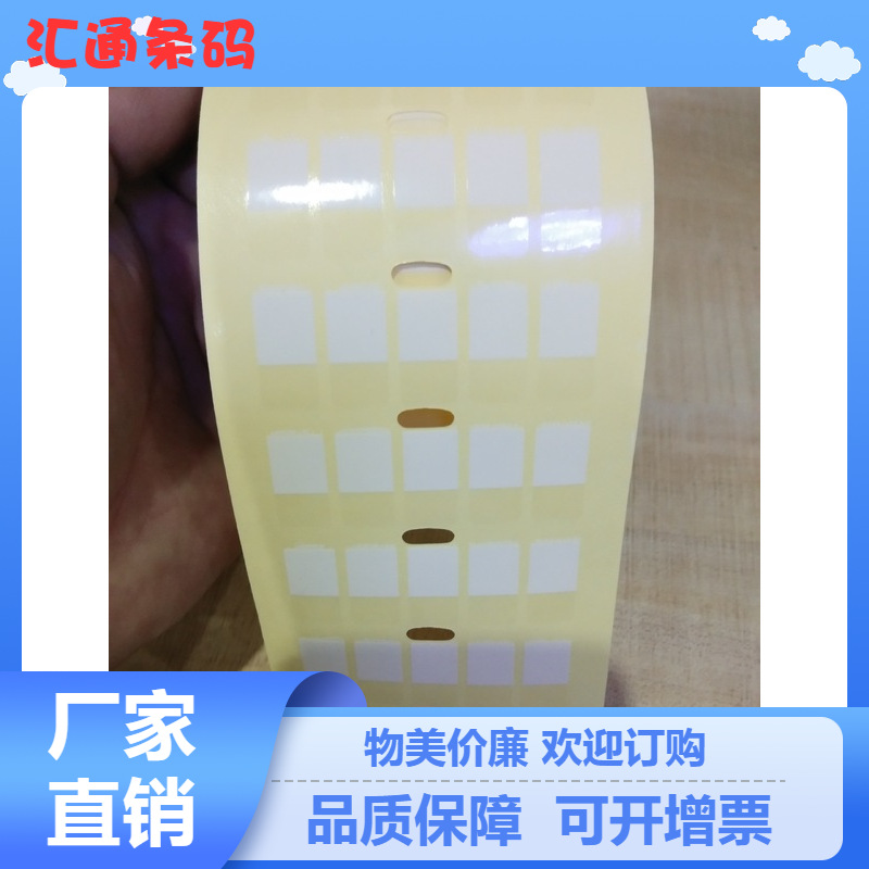 供应透明白框线标贝迪标签粘性好不起翘电线标签尺寸规格生产
