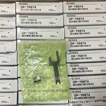 KEYENCE����ʿ������ OP-76874  ȫ���ֻ���ѯ˳��������