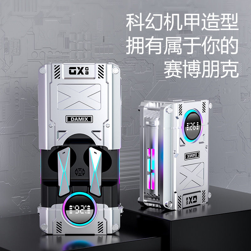 プライベートモデル機甲クロスボーダーDXシリーズbluetoothイヤホンDX-08大容量両耳TWS無線運動騒音低減|undefined