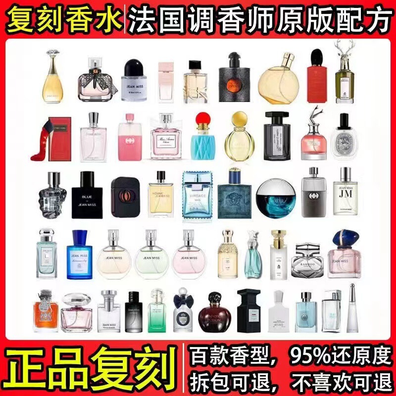 Cross-Border Foreign Trade Big-Name Vietnamese Perfumes: Minh Tong No Man's Land Powder, Chance Black Opium, Co Oud Blue Cross-Border Foreign Trade Big-Name Vietnamese Perfumes: Minh Tong No Man's Land Powder, Chance Black Opium, Co Oud Blue