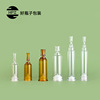 direct deal 3ml5ml10ml15ml Pagoda fresh keeping bottle Push Essence liquid Syringe Essence broken bottle