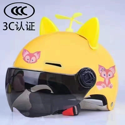 Motosiklet kaskı (dəbilqə) — 3C National Standard Electric Vehicle Children's - 3c-childrens-yellow-belle-yellow-cat-ears-yellow-windmill-sun-protection-one-size-fits-all