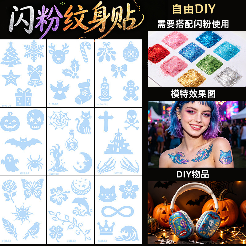Cross-border Halloween glitter tattoo stickers, children's makeup stickers, DIY party temporary Christmas glitter tattoo stickers