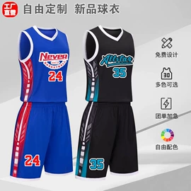 篮球服;足球服;羽毛球服