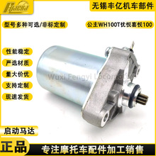 Ħ܇WH100T-HС100ϲ100늙CR_