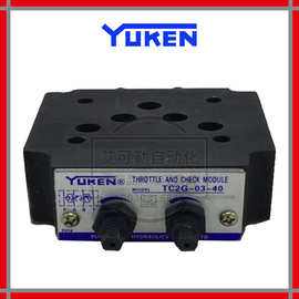 YUKEN台湾日本油研/TC1G-01-40/TC2G-01/TC1G-03-C/TC2G-03-A-40T