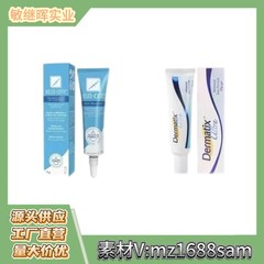 美国新版英文芭巴/克祛/巴膏去/痕膏伤痕烫伤防伪可查15g批发代发