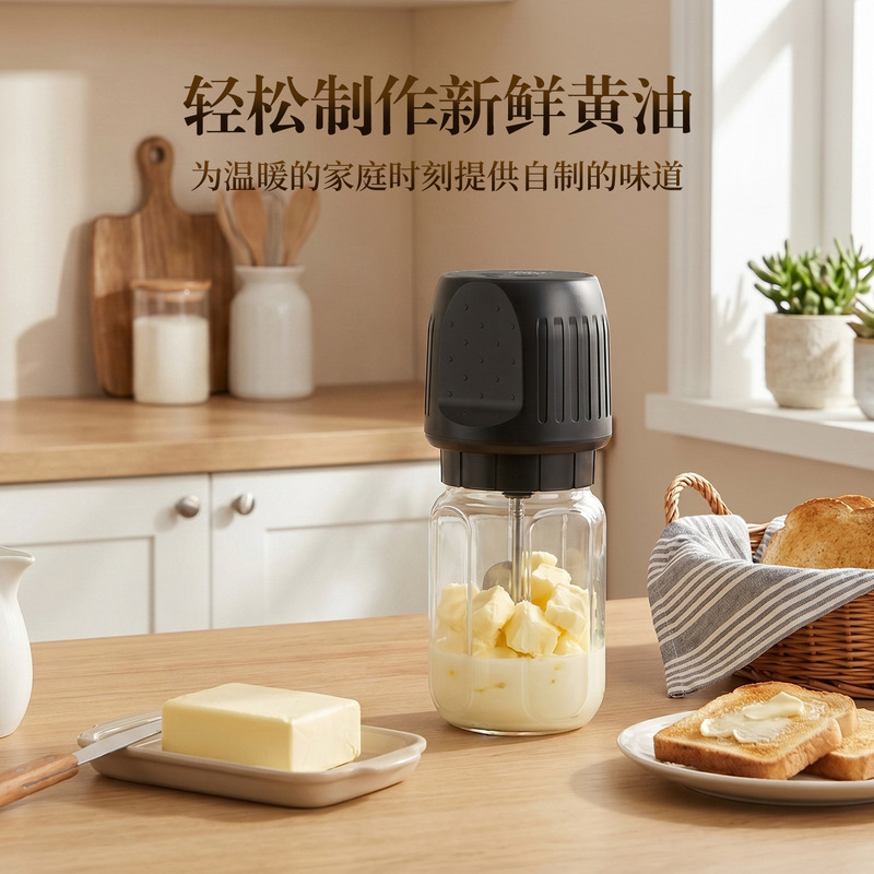 Electric Butter Mixer, One-Touch Butter Making, High-Speed Mixing, 1000ml Large Capacity, Multi-Functional High-Speed Blender