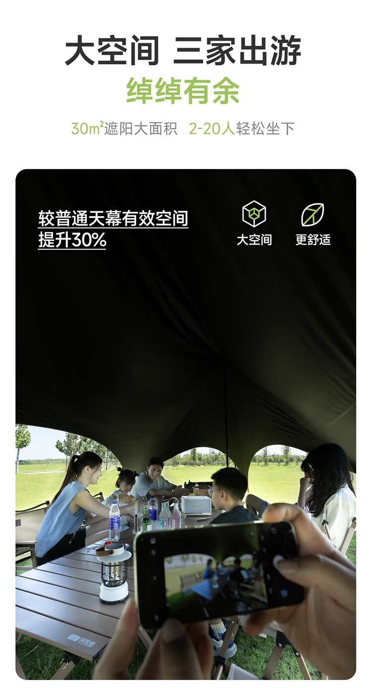 Explorer Canopy Tent for Outdoor Camping, Portable Hexagonal Sunshade, Quick Setup, Lazy Canopy for Car, Camping Sunshade