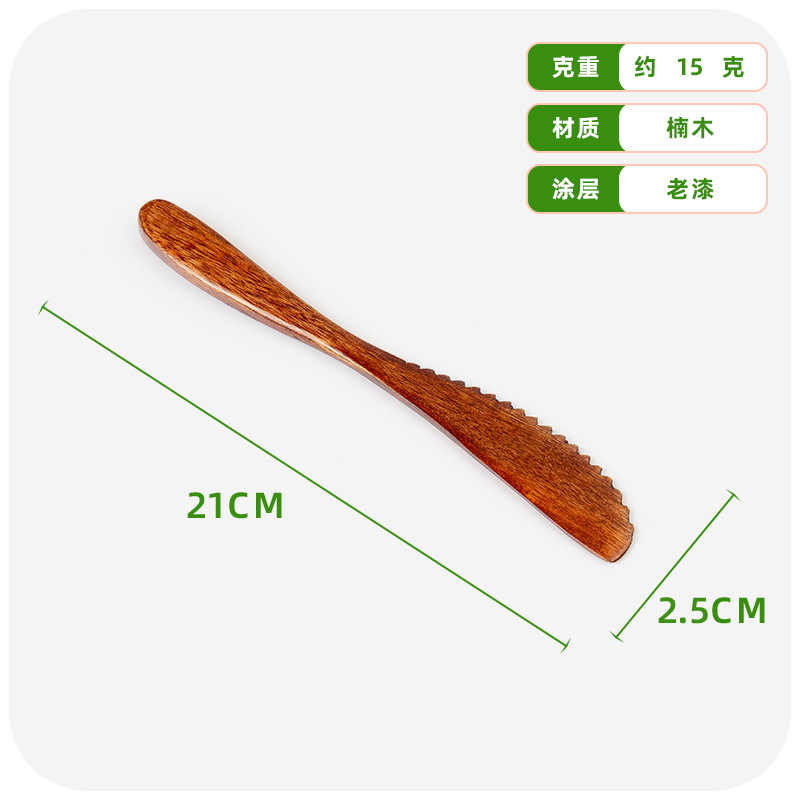 피비 21cm 비 와인딩 나이프