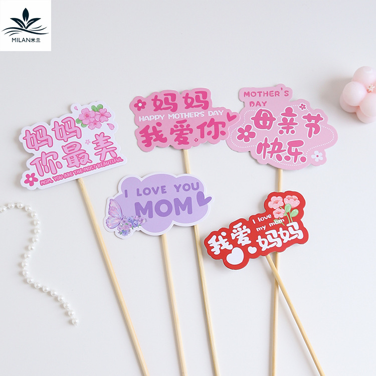 Día de la Madre Tarjeta de felicitación de ramo pequeño Etiqueta colgante Tarjeta de bendición de vacaciones Regalo Caja de flores Tarjeta de inserción decorativa Material de bricolaje