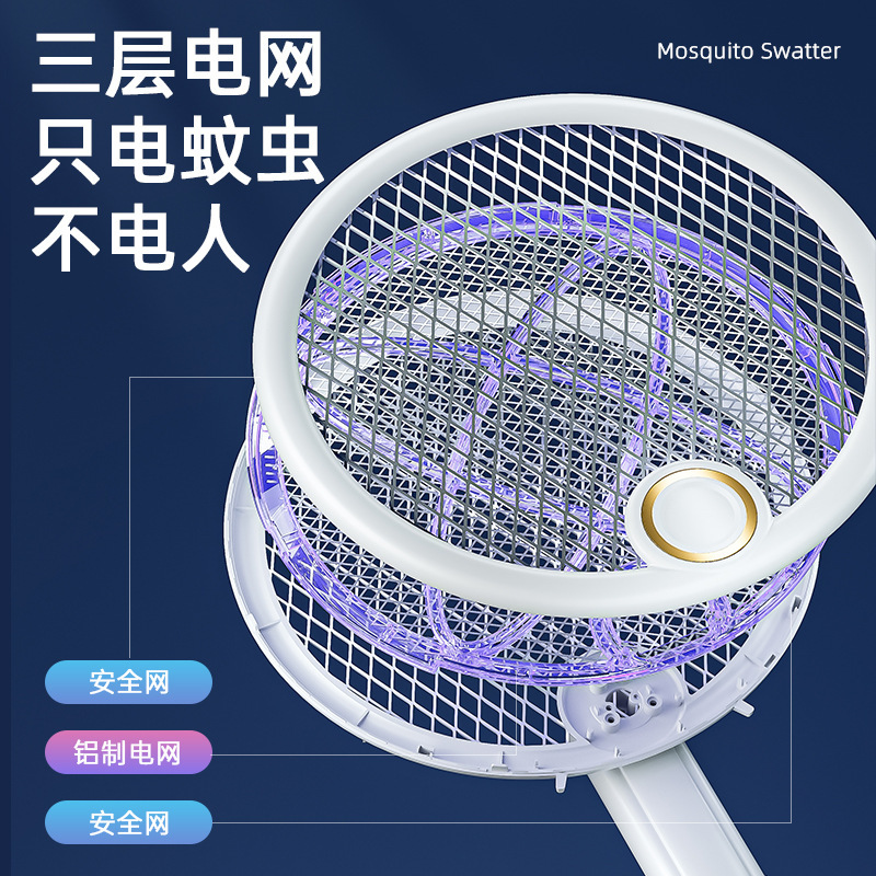 電気蚊取り二合一蚊取りランプ自動蚊取り充電式家庭用折り畳み蚊取り電気ショック蚊取り器卸売り|undefined